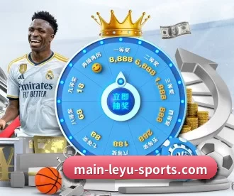 main-leyu-sports.com APP